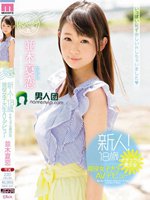 MIDE-510