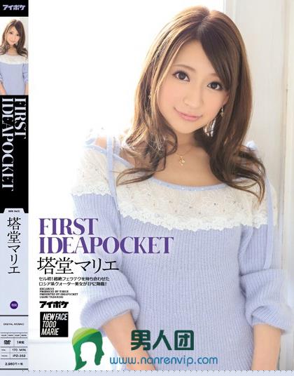 IPZ-352
