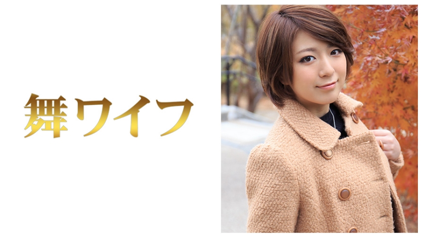三田優希 番号292MY-155