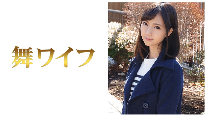 新井優里 番号292MY-161