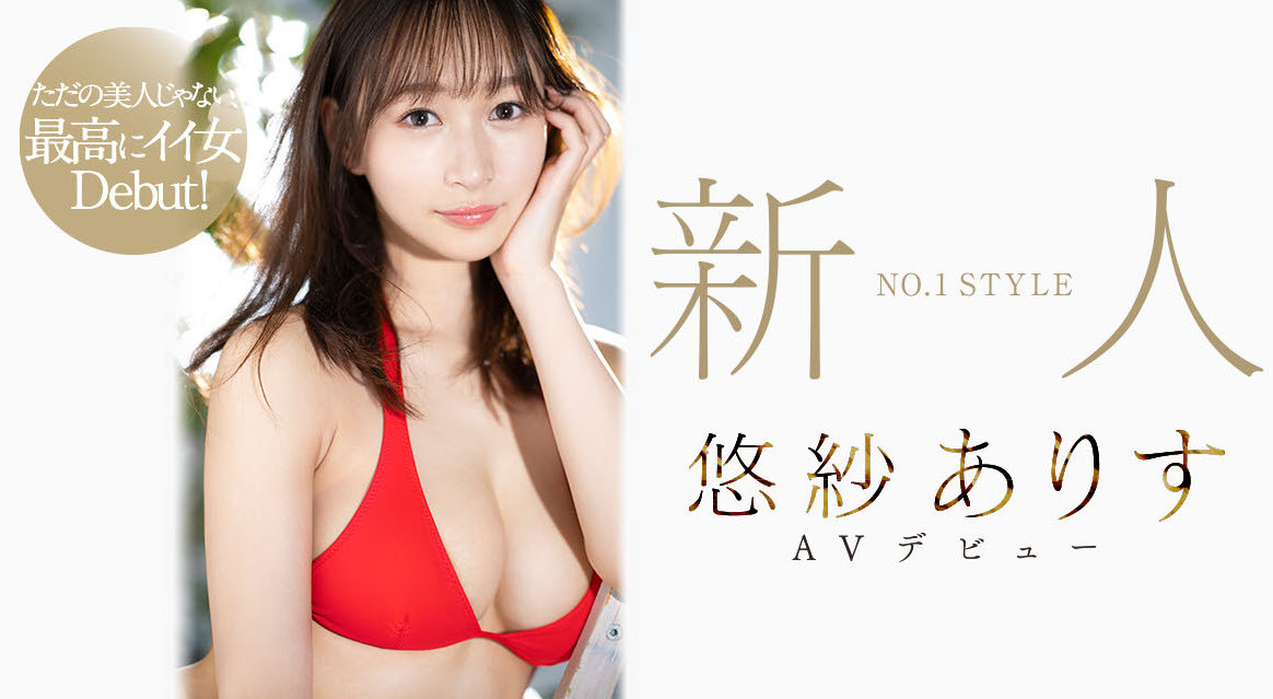 (SSIS-418)不只是美女更是最棒的女人！麻豆级Body、丰满G奶的她是超级新秀！ 番号