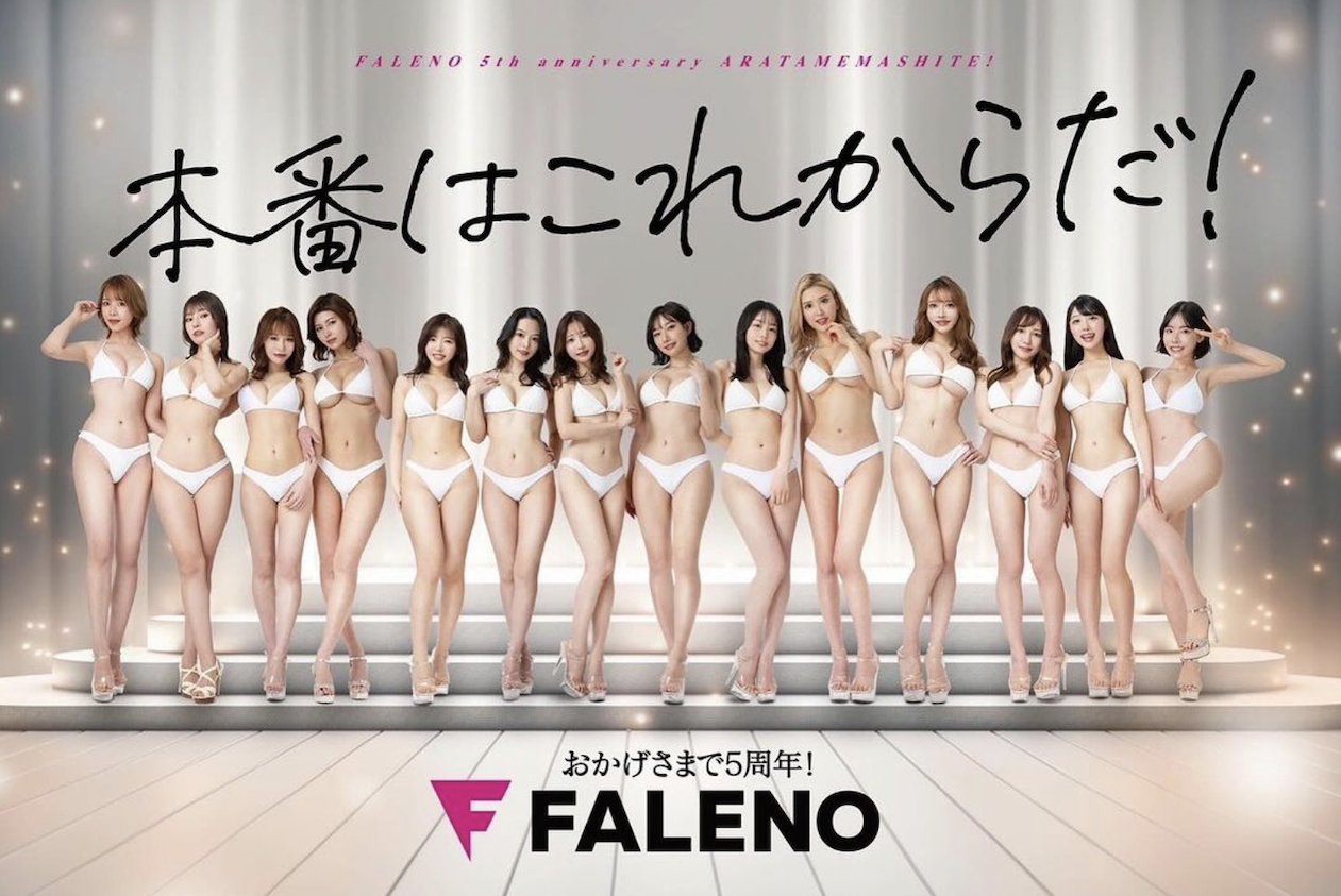 创业5周年最强之作！FALENO STAR四大天后合体！ 番号