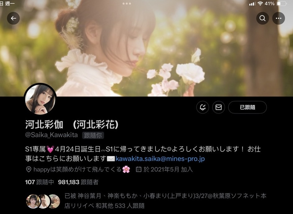 换东家改名字！ J罩杯的纯情田舍娘重生了！ 番号